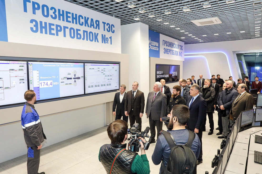 Commissioning ceremony for Power Unit No. 1 of Grozny Thermal Power Plant held in Grozny