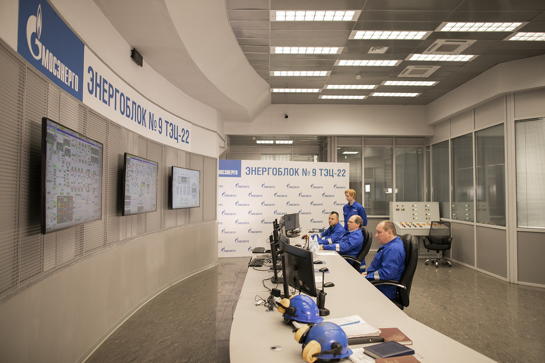 Control room of CHPP-22