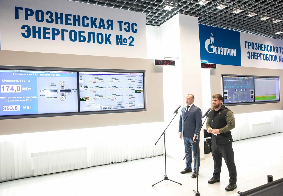 Second power unit of Grozny TPP comes onstream